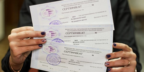 Выдача сертификатов