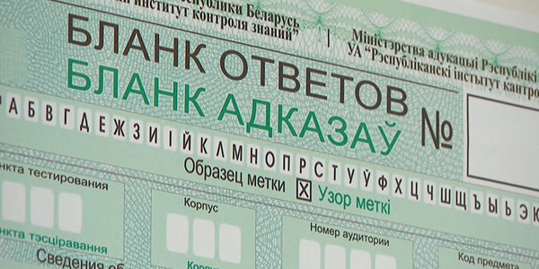 Централизованное тестирование